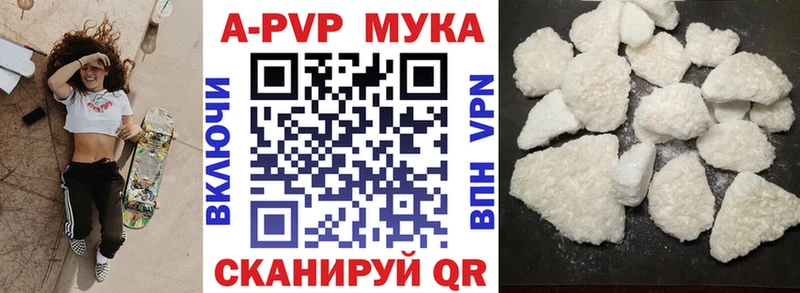 наркошоп  Котово  APVP VHQ 