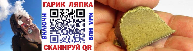 ГАШ Изолятор  Котово 