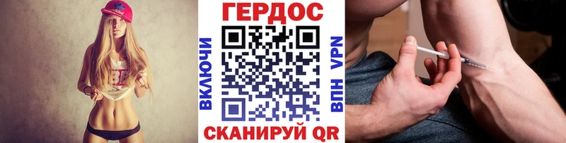 ГЕРОИН герыч  Котово 