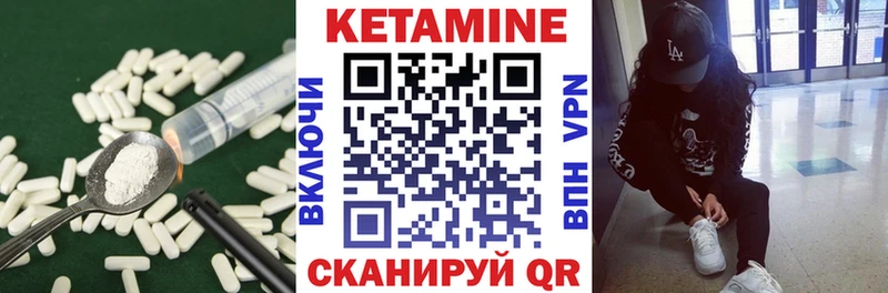 сколько стоит  Котово  kraken маркетплейс  КЕТАМИН ketamine 