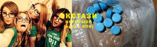 бошки Ачинск