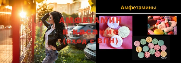 меф VHQ Каменногорск