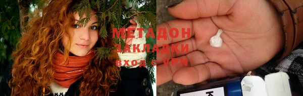 герыч Иннополис