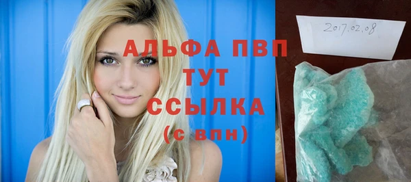 таблы Каменск-Шахтинский