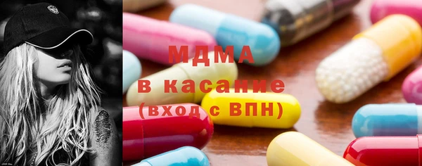 герыч Карпинск