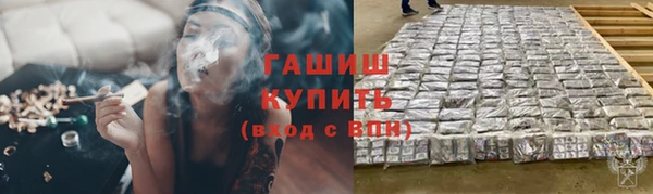 альфа пвп Киренск