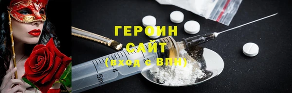 меф VHQ Кинешма