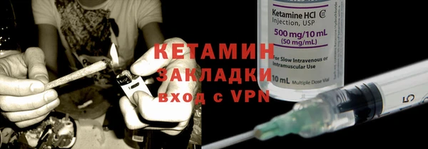 прущие крисы Инсар