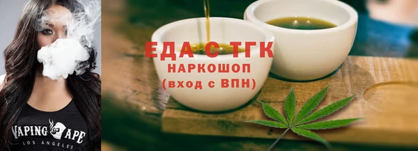 прущие грибы Каменка