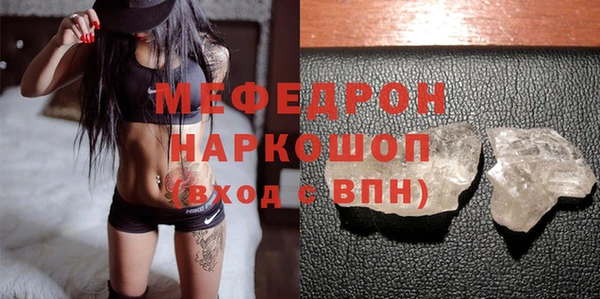 прущие грибы Каменка
