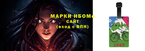 таблы Каменск-Шахтинский