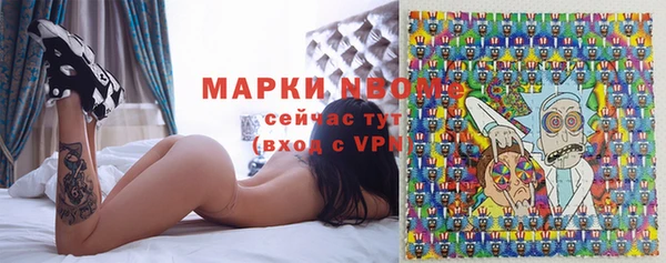 герыч Карпинск
