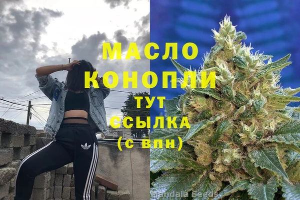 альфа пвп Киренск