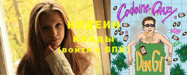 круглые Бердск
