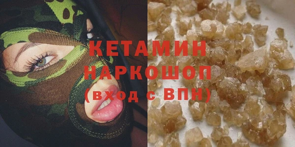 таблы Каменск-Шахтинский