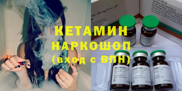 каннабис Касимов