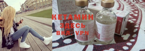 бошки Ачинск