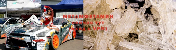 меф VHQ Каменногорск