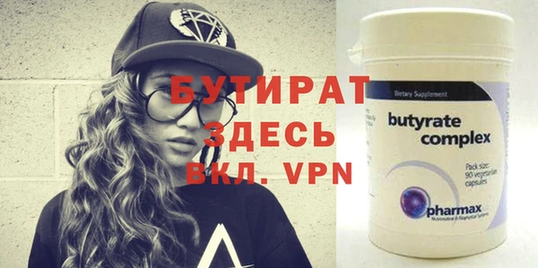 меф VHQ Кинешма