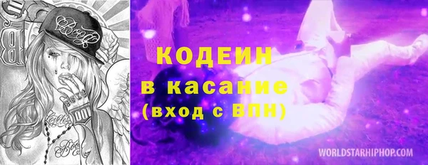 таблы Каменск-Шахтинский