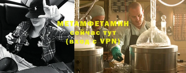 герыч Карпинск