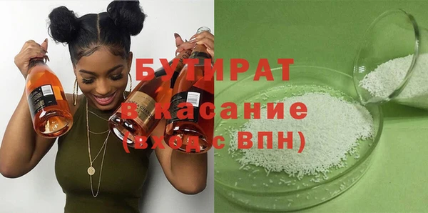 меф VHQ Каменногорск