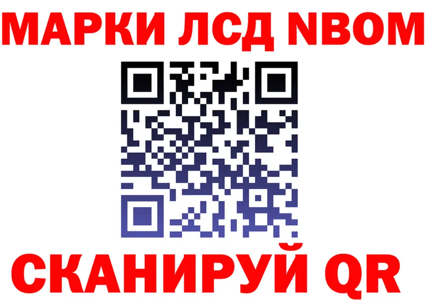 Альфа ПВП Crystall ТОР площадка hydra Котово
