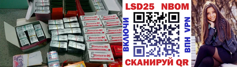 купить наркоту  Котово  Лсд 25 экстази ecstasy 