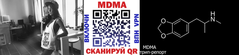 MDMA crystal  Котово 