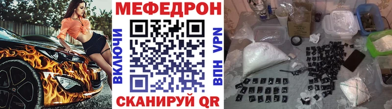 где продают Котово Мефедрон mephedrone