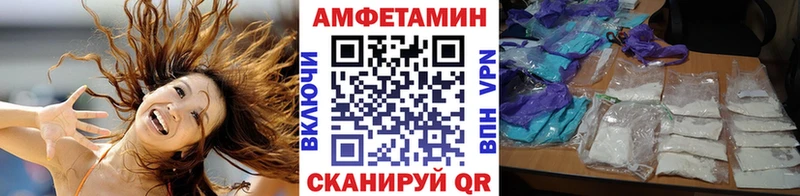 Метамфетамин Methamphetamine Котово