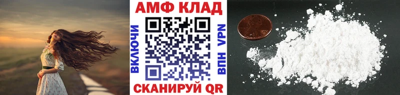 цена   Котово  Первитин винт 